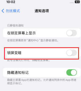 苹新津果维修分享iPhone主屏幕壁纸显得模糊怎么办