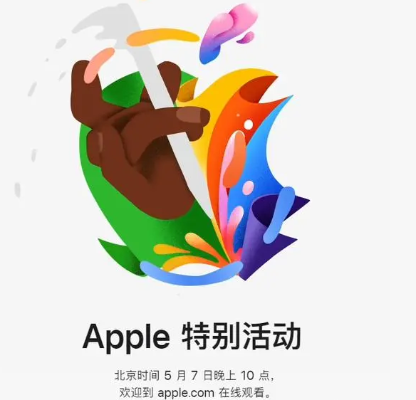 新津新津ipad维修服务点分享新款iPad Pro和iPad Air要来了