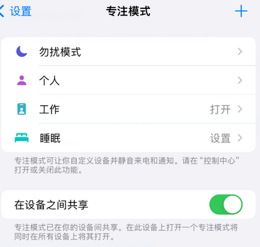 新津iPhone维修服务分享可在指定位置自动切换锁屏墙纸 