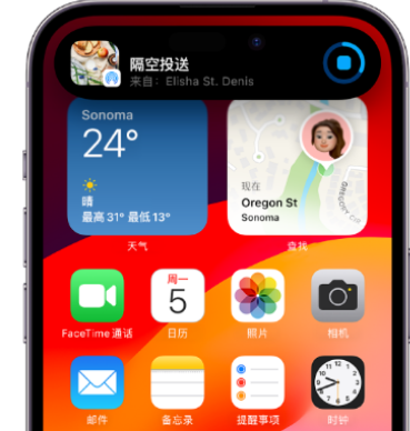 新津apple维修服务分享两台iPhone靠近即可共享照片和视频 