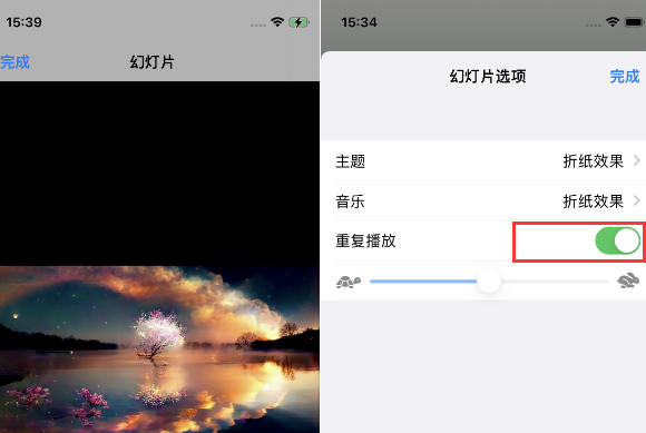 新津苹果14维修店分享iPhone14相册视频如何循环播放