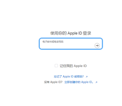 新津苹新津果维修网点分享iPhone如何查询序列号