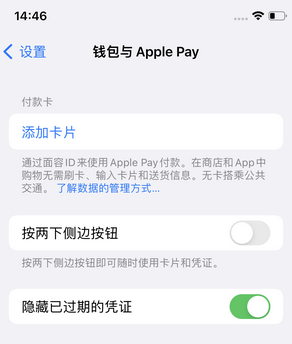 新津苹果锁屏维修分享iPhone锁屏时声音忽大忽小调整方法