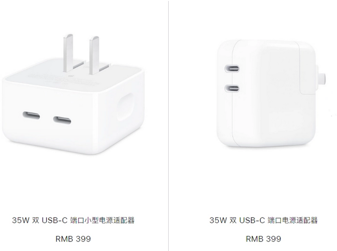 新津苹果15服务店分享iPhone15系列会不会有35W有线充电