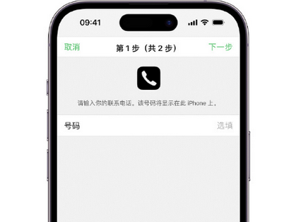 新津apple维修店分享如何通过iCloud网页查找iPhone位置