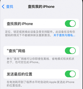 新津apple维修店分享如何通过iCloud网页查找iPhone位置