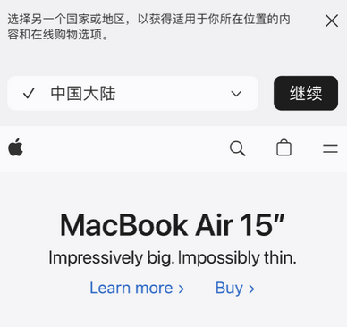 新津apple授权维修如何将Safari浏览器中网页添加到桌面