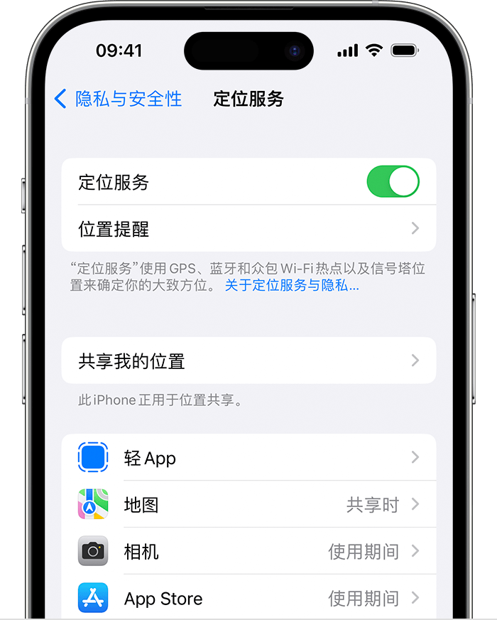 新津苹果维修网点分享如何在iPhone上阻止个性化广告投放 