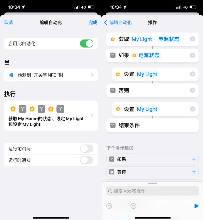 新津苹果14服务点分享iPhone14中NFC功能的使用场景及使用方法 