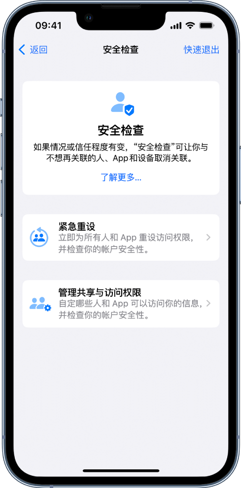 新津苹果手机维修分享iPhone小技巧:使用