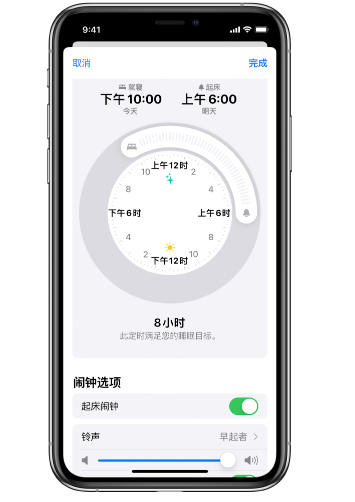 新津苹果14维修分享：iPhone14如何添加多个睡眠闹钟？ 