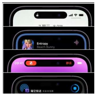 新津苹果14维修分享iPhone 14如何设置灵动岛来电显示? 