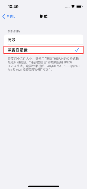 新津苹果14维修店分享iPhone14相机拍照不清晰，照片发黄怎么办 