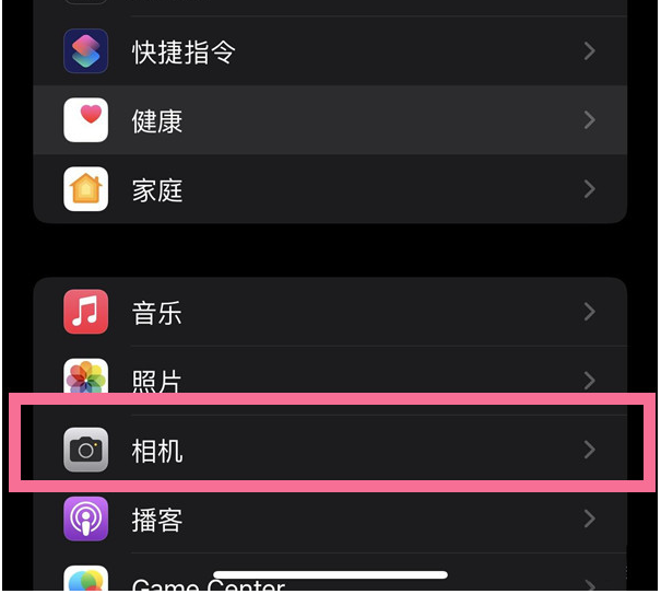 新津苹果14维修分享iPhone 14在截屏中选择文本的方法 