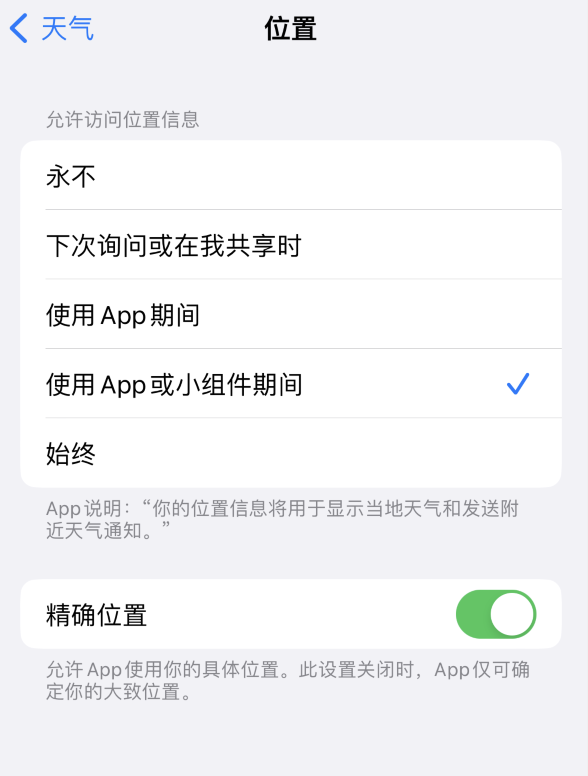 新津苹果服务网点分享你会去哪购买iPhone手机？如何鉴别真假 iPhone？ 