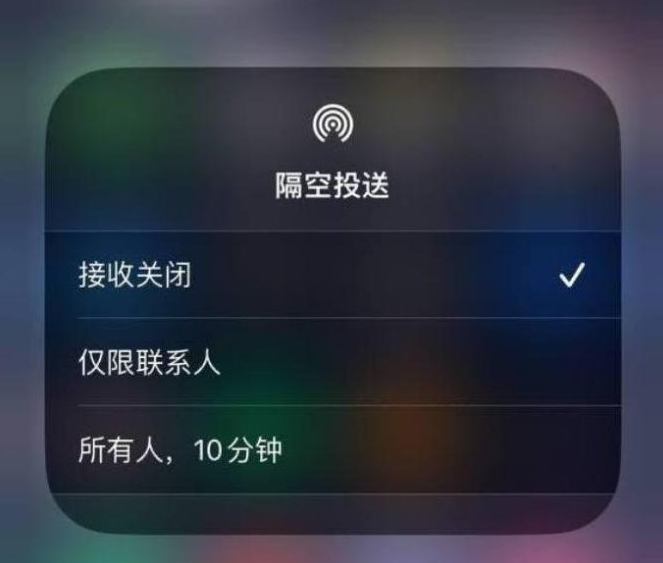 新津苹果14维修分享iPhone 14 Pro如何开启隔空投送 