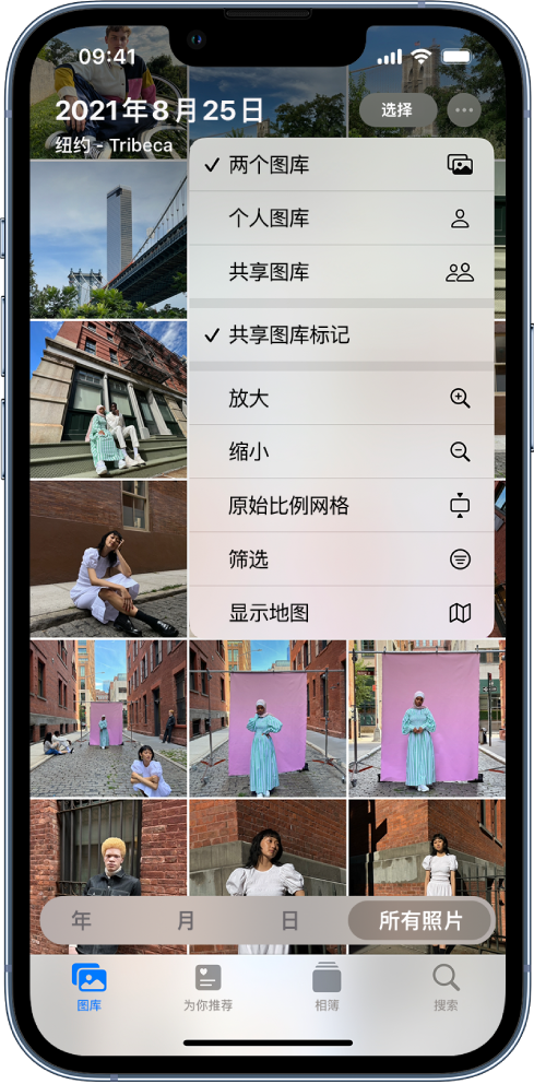 新津苹果手机维修分享升级 iOS 16.1 后，如何设置或加入 iCloud 共享照片图库 