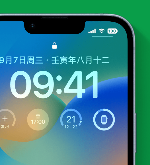 新津苹果手机维修分享官方推荐体验这些 iOS 16 新功能 