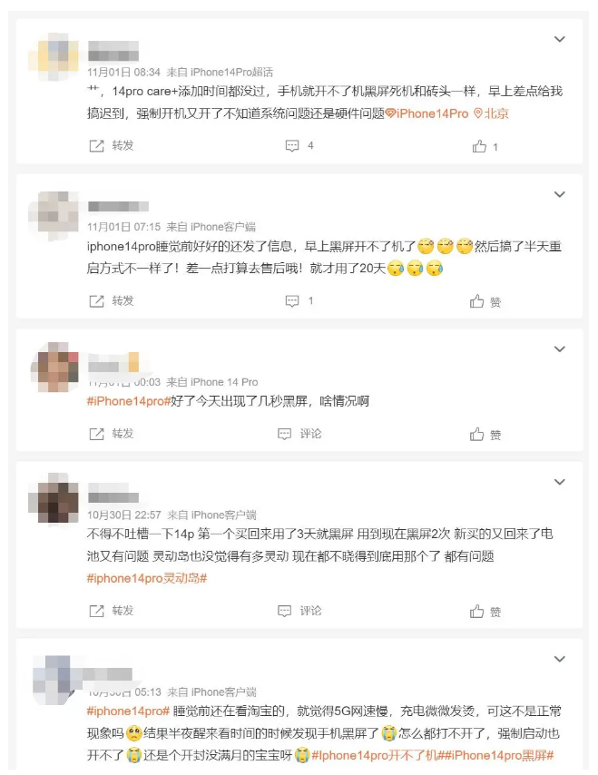 新津苹果14维修分享iPhone 14 Pro无法开机、黑屏怎么办 