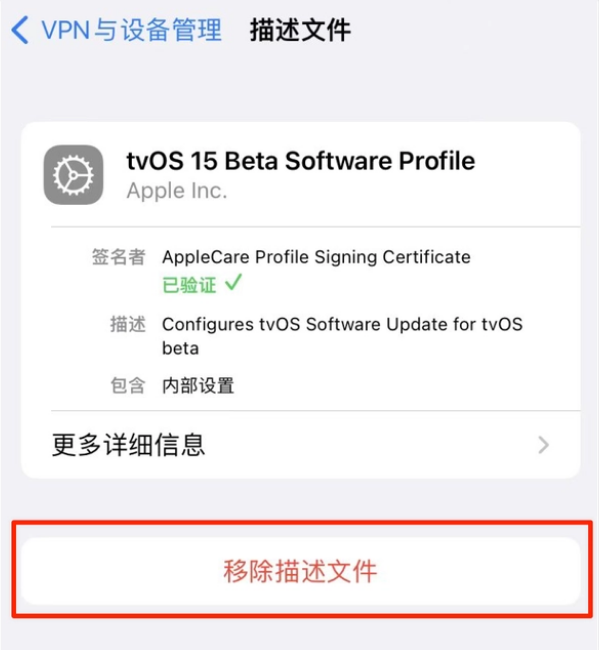 新津苹果手机维修分享iOS 15.7.1 正式版适合养老吗 