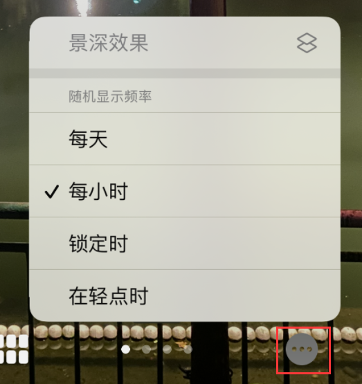新津苹果手机维修分享iOS 16 小技巧：锁定屏幕支持随机切换指定照片 