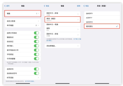 新津苹果手机维修分享iOS 16输入法新功能：打字速度翻倍 