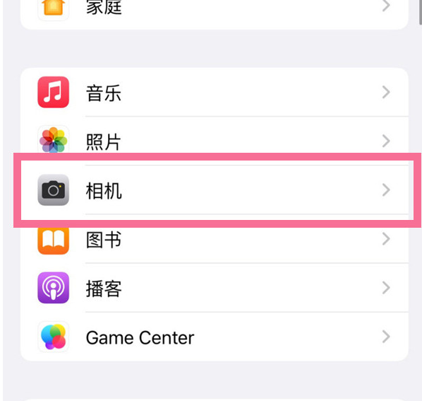 新津苹果手机维修分享升级iOS16后iPhone自拍照片反了怎么办 