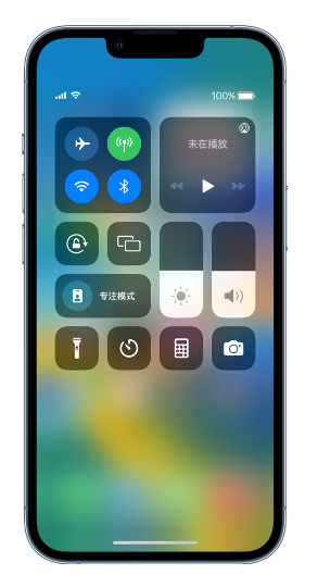 新津苹果14维修分享 iPhone 14 个性化设置：让它成为你的专属设备 