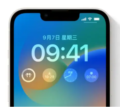 新津苹果手机维修分享iOS16锁屏时间字体修改教程 