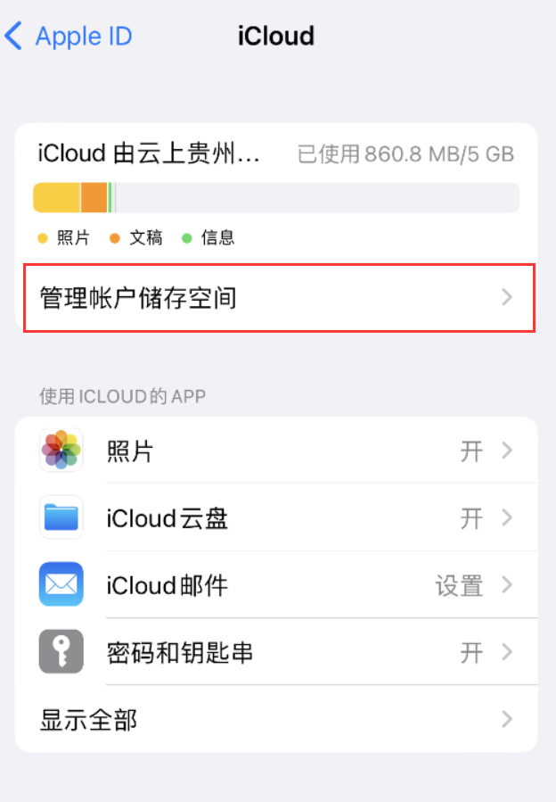 新津苹果手机维修分享iPhone 用户福利 