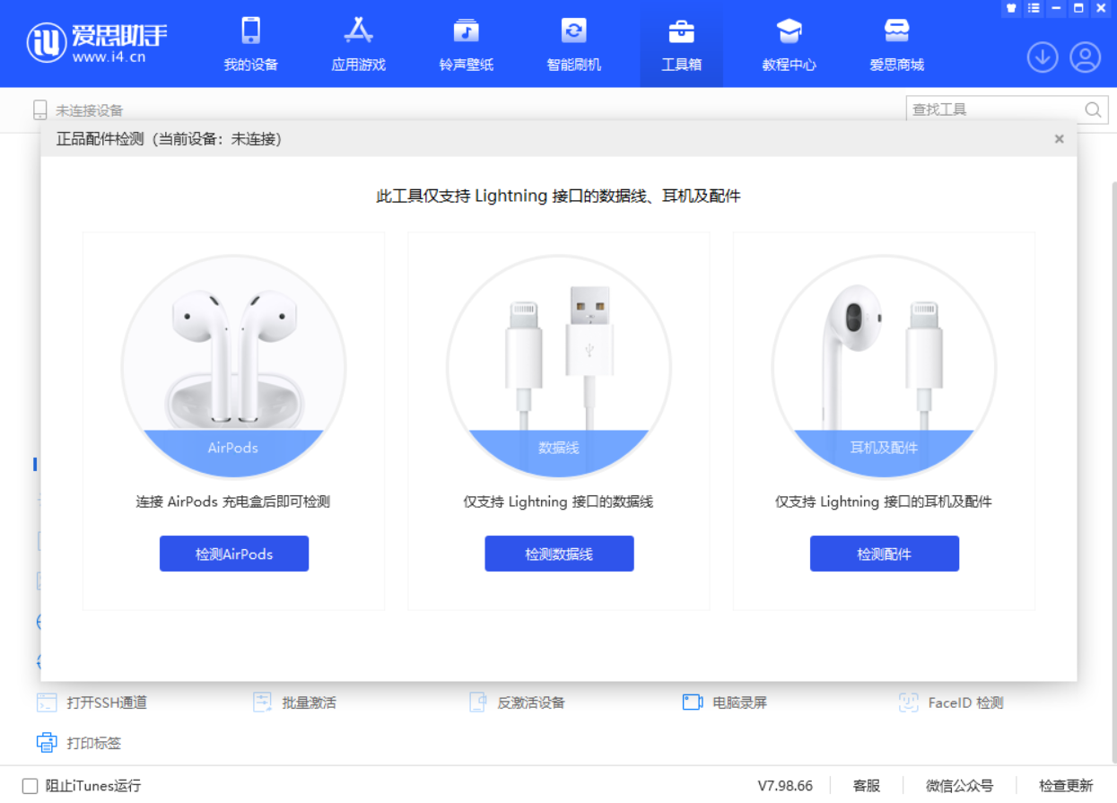 新津苹果手机维修分享iOS 16 全新功能 
