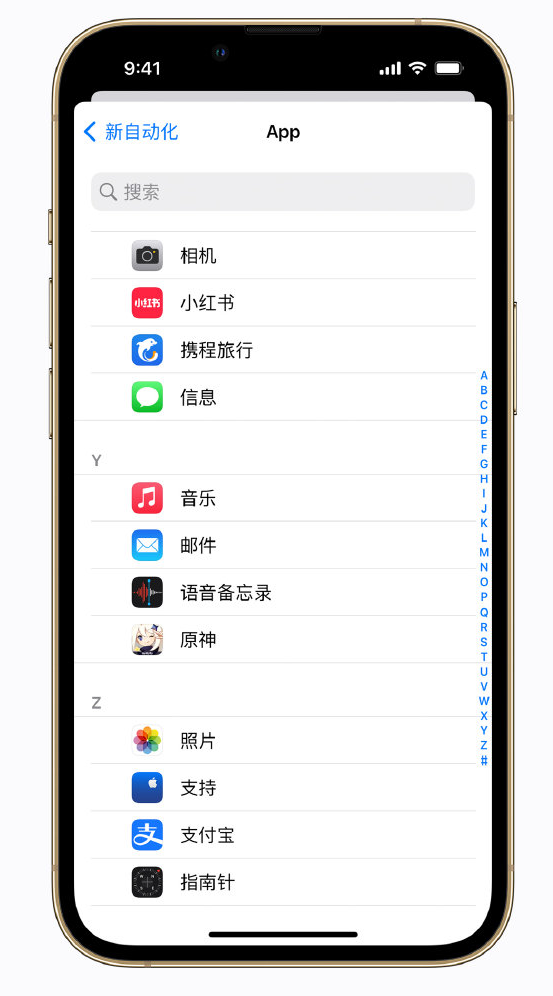 新津苹果手机维修分享iPhone 实用小技巧 