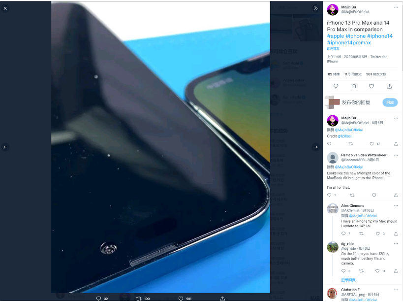 新津苹果14维修分享iPhone 14 Pro Max 与 iPhone 13 Pro Max有哪些不同 