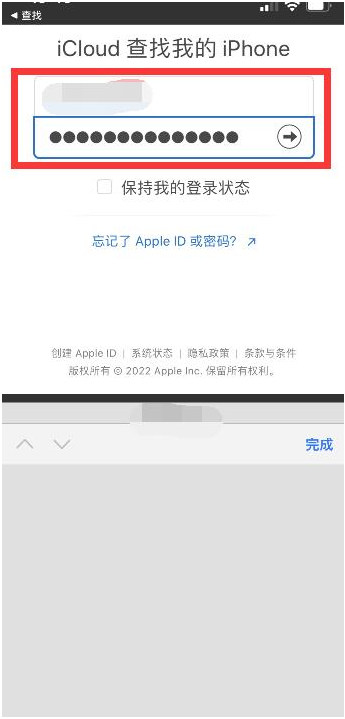 新津苹果13维修分享丢失的iPhone13关机后可以查看定位吗 