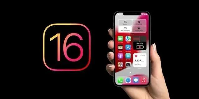 新津苹果手机维修分享旧iPhone升级iOS 16后哪些功能不能用 