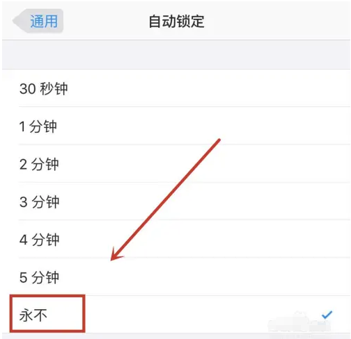 新津苹果14维修分享iPhone 14有常亮屏功能吗 