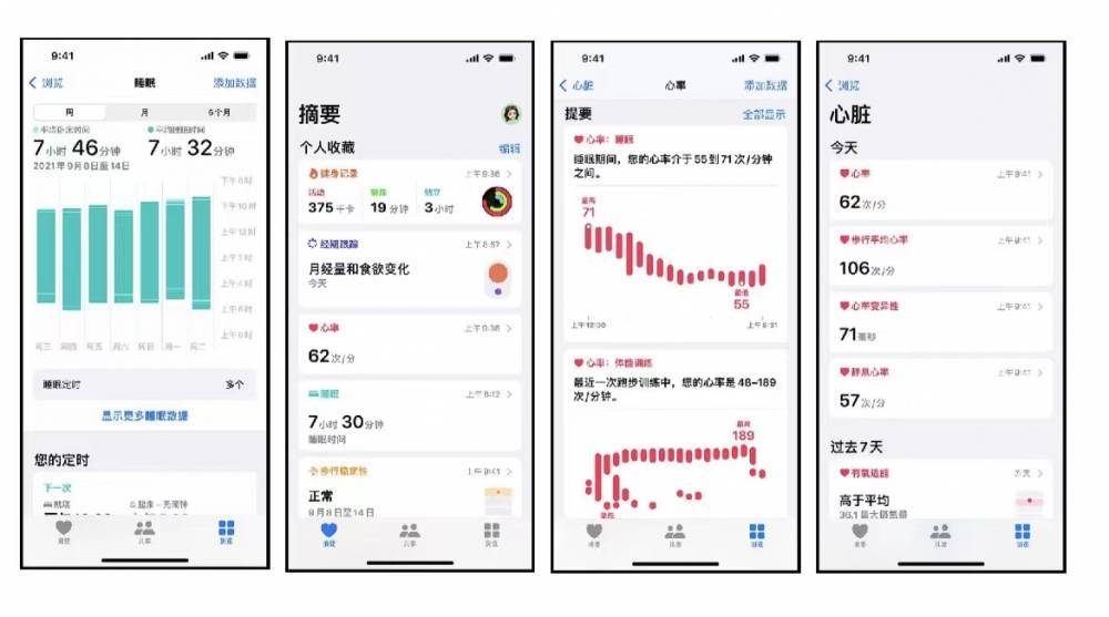 新津苹果手机维修分享iPhone实用功能汇总 