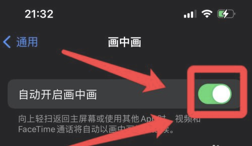 新津苹果13维修分享iPhone 13分屏方法 