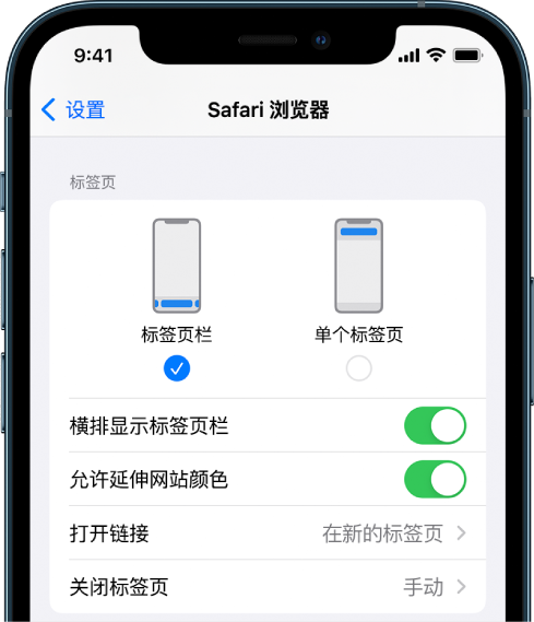 新津苹果手机维修分享iOS 15 使用技巧 
