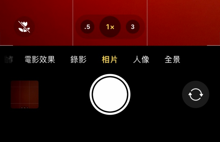 新津苹果13维修分享 iPhone 13 Pro 系列中拍摄和控制微距照片和视频 