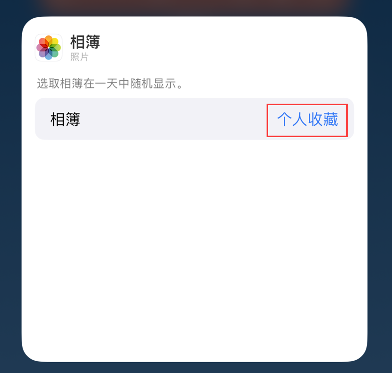 新津苹果手机维修分享iOS 17 小技巧 