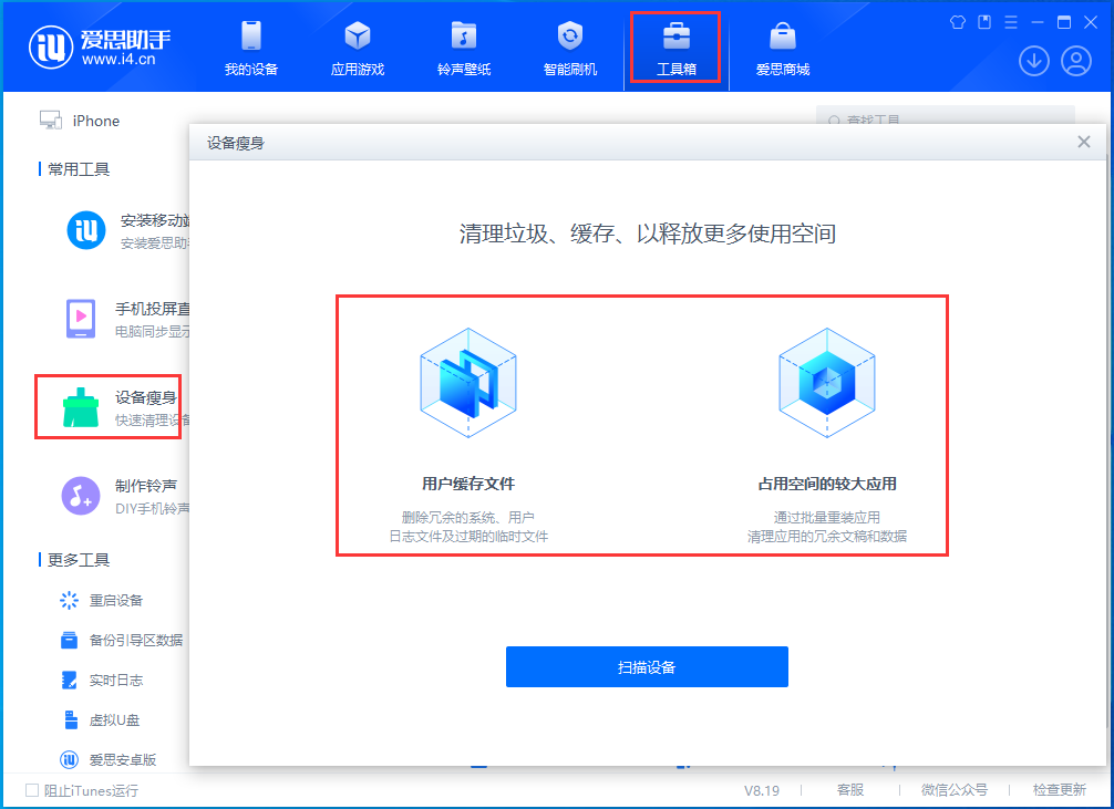 新津苹果手机维修分享关于iPhone存储空间的一些疑问 