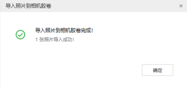 新津苹果手机维修分享如何将照片导入到 iPhone 13 