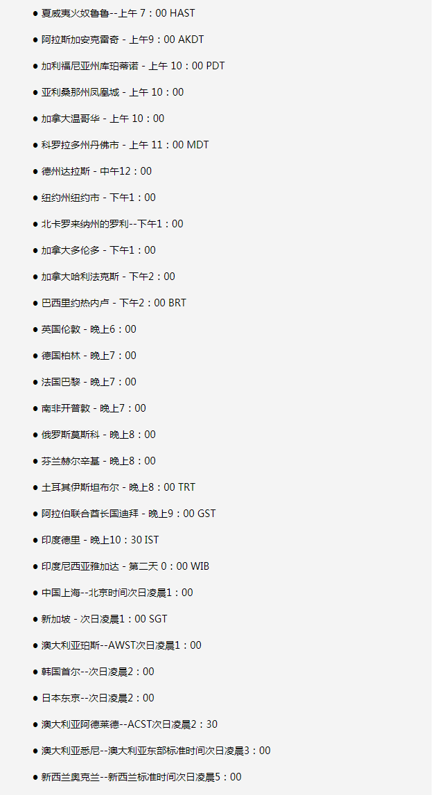 新津苹果手机维修分享如何在线观看苹果的iPhone 13发布会 