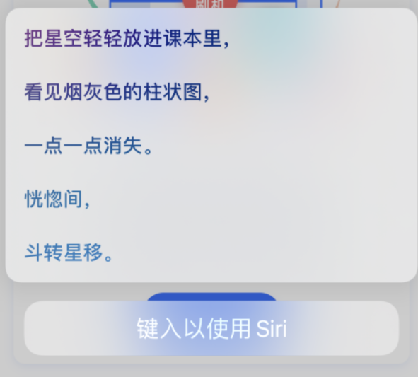 新津苹果手机维修分享iPhone 新技巧 