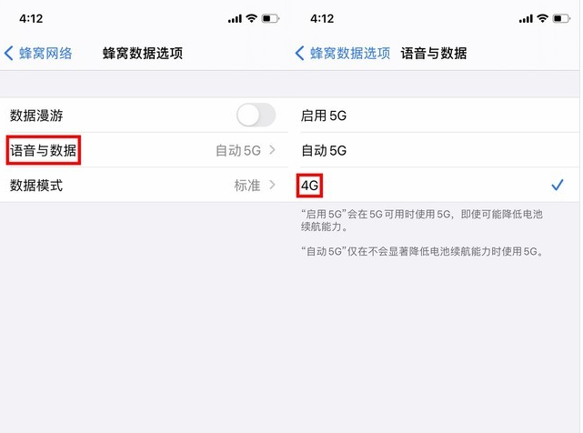 新津苹果手机维修分享iPhone使用5G更耗电吗 