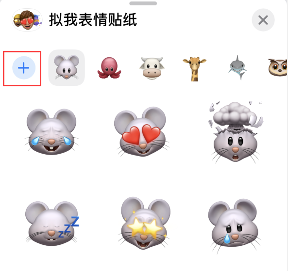 新津苹果手机维修分享iPhone 12 小技巧 