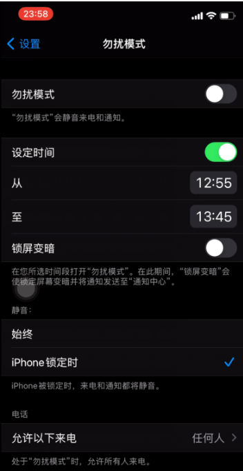 新津苹果手机维修分享如何使用iPhone能更好的保护个人隐私 
