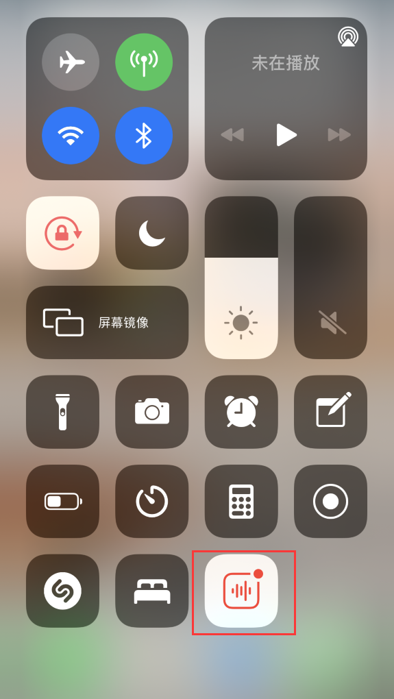 新津苹果手机维修分享iOS 14 隐藏功能 