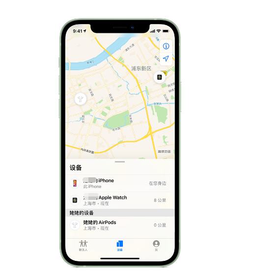 新津苹果手机维修分享iPhone “家人共享”功能 